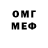 Кетамин VHQ Andrii Bei