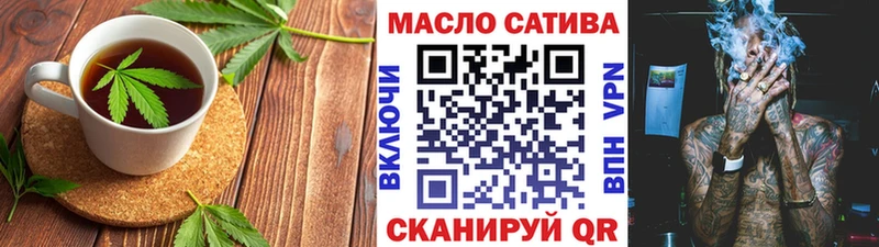 Cannafood конопля Льгов