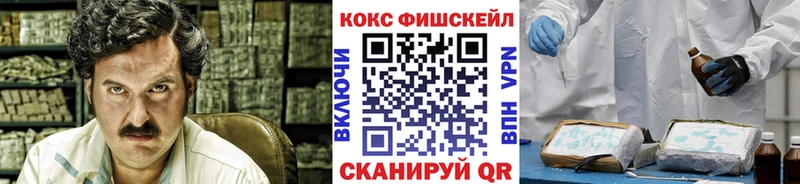 Cocaine 97%  Льгов 