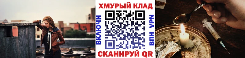 цена наркотик  Льгов  ГЕРОИН VHQ 