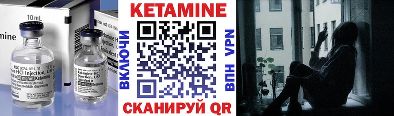 ОМГ ОМГ сайт  Льгов  Кетамин VHQ 