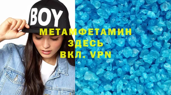 меф VHQ Переславль-Залесский