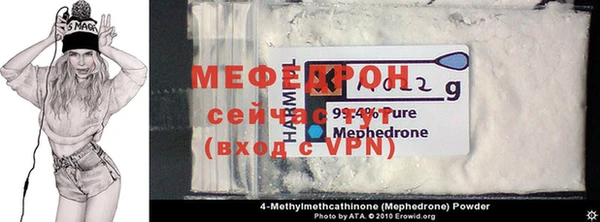 мефедрон Алзамай