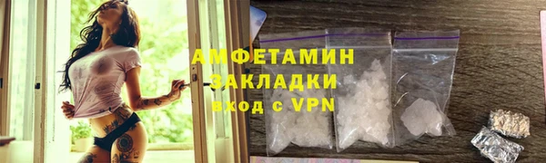 спайс Аркадак