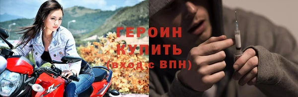 PSILOCYBIN Арсеньев