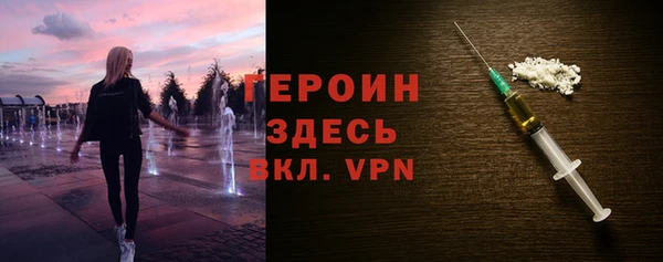 амфетамин Алексин