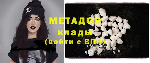 мефедрон Алзамай