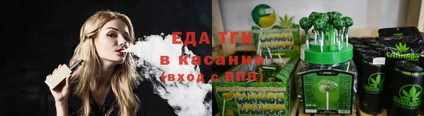 spice Армянск