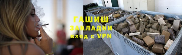 spice Армянск