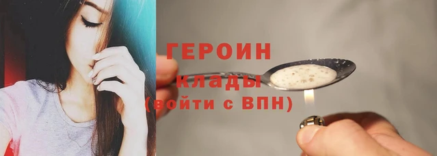 спайс Аркадак