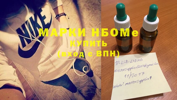 мефедрон Алзамай