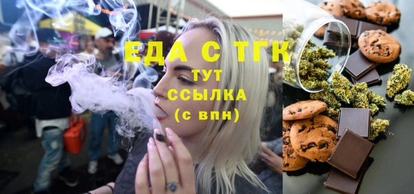 спайс Аркадак