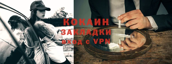 спайс Аркадак