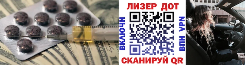 hydra сайт  Льгов  Лсд 25 экстази кислота 