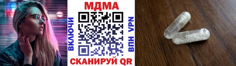 MDMA VHQ  Льгов 