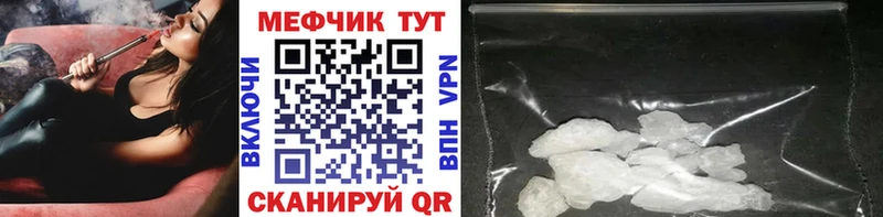 Меф мука закладка Льгов