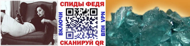 Первитин кристалл  где купить   Льгов 