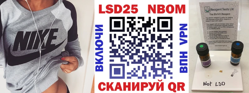 Наркотические марки 1500мкг  Льгов 