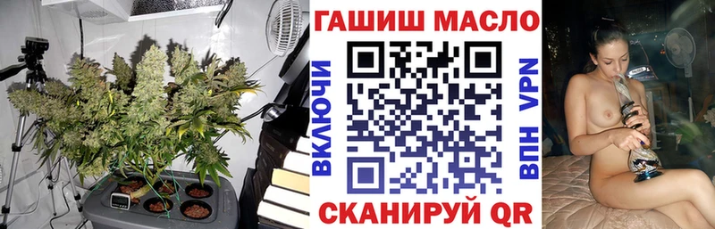 ТГК THC oil  это наркотические препараты  Льгов  где купить наркотик 