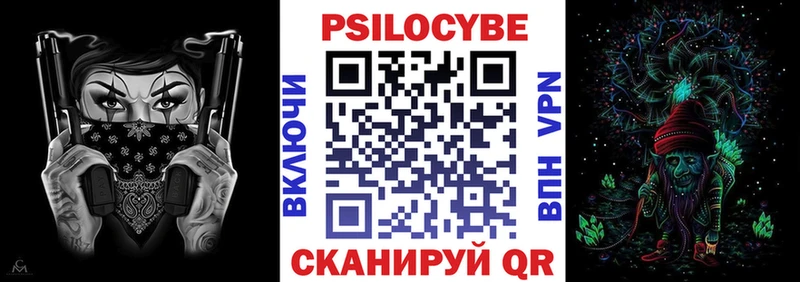 Галлюциногенные грибы Cubensis Льгов